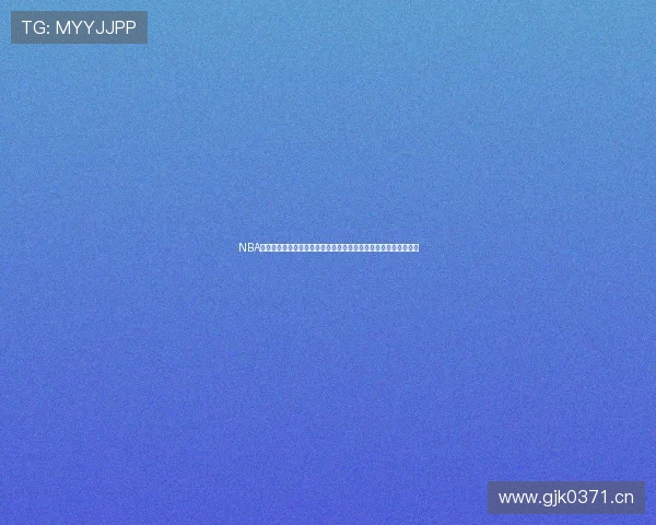 NBA在线直播比赛精彩对决全程高清实时观看指南平台推荐与赛程解析 NBA在线直播比赛精彩对决全程高清实时观看指南平台推荐与赛程解析