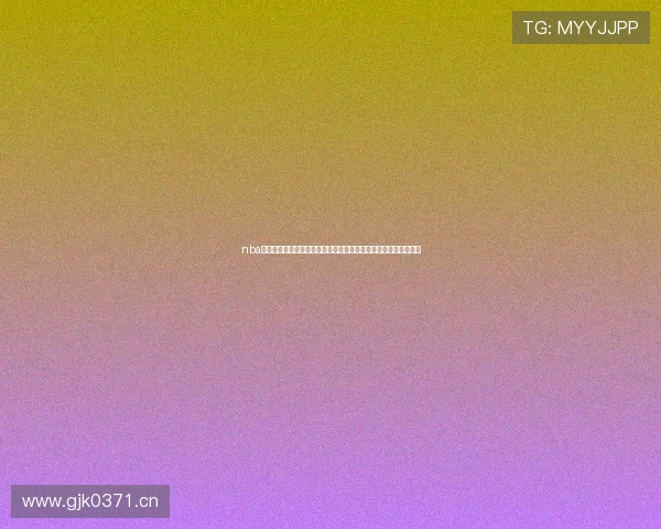 nba直播平台在线观看免费高清国语全攻略实时赛程解说尽在掌握体验 nba直播平台在线观看免费高清国语全攻略实时赛程解说尽在掌握体验