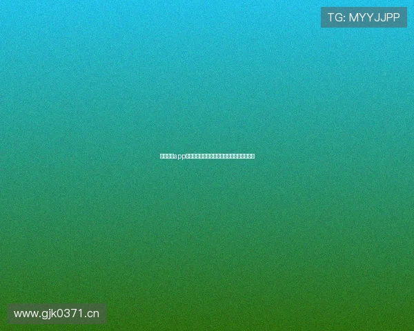 球会直播app下载安装方法详细解析轻松观看赛事直播攻略 球会直播app下载安装方法详细解析轻松观看赛事直播攻略